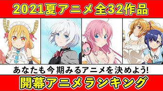 おすすめアニメ Youtube