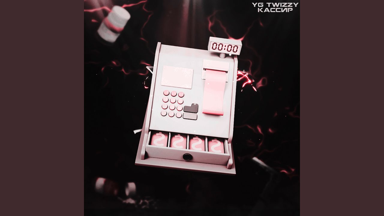 Смотреть «кассир» на YouTube Смотреть «кассир» на YouTube