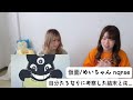 めいちゃんボーカル、nqrseさん作詞の「仮面」考察してみた!