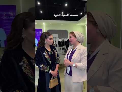 عيادات د مساعد الزلال