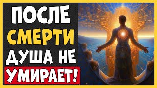 ШОКИРУЮЩИЕ ОТКРОВЕНИЯ КОНАН ДОЙЛА С ТОГО СВЕТА!