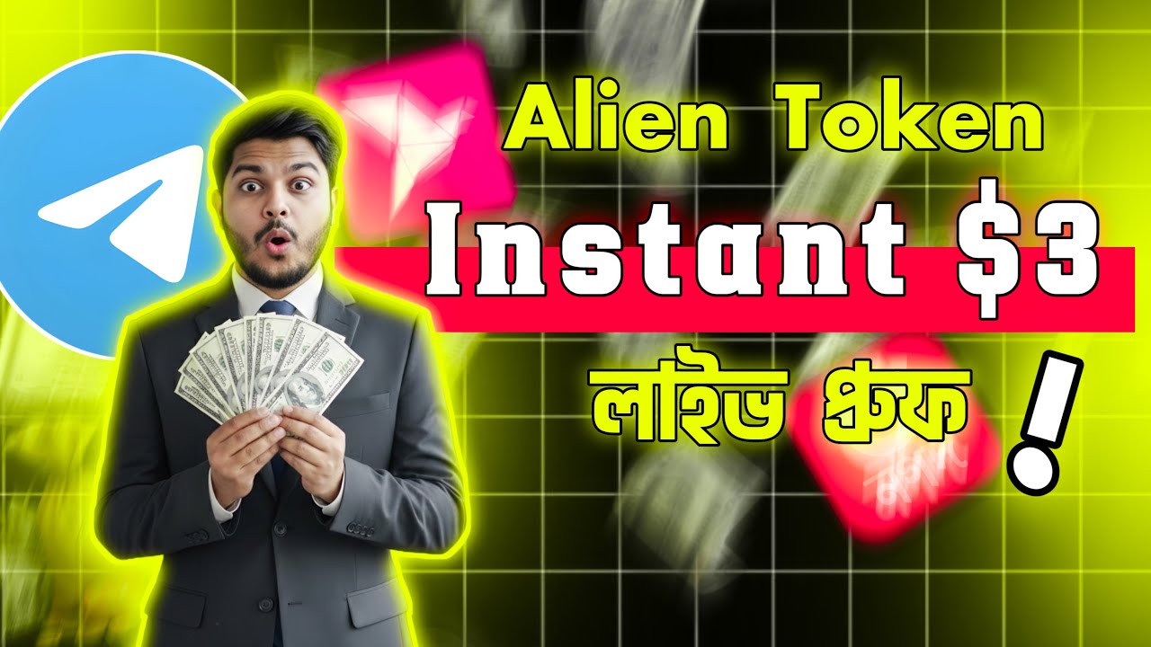 Instant Free $3 Alien Wallet Airdrop ২০২৬ | Instant Reward Live Proof | Free Income Site 2026