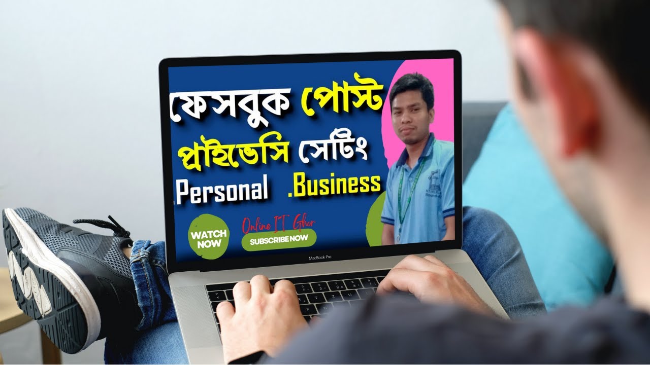 Facebook post privacy settings || How to change Facebook post privacy settings || Online IT Ghor-🔥