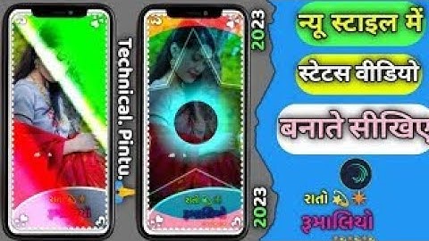 VK Bhuriya Alight motion editing ‼️ Gujarati status video remix song Full project link ‼️