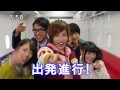 【新番組予告】烈車戦隊トッキュウジャー TVCM3 (HD)＜2月16日放送開始＞