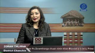 Zoram Thlirna - District News | 5th December 2021 | 5:00 PM