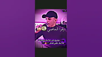 حنا السيف حنا الكيف الفنان انس ابو سنينة جديد جديد اقوى الاغاني 