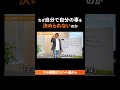 現代の日本人が「自分のことを自分で決められない」理由とは
