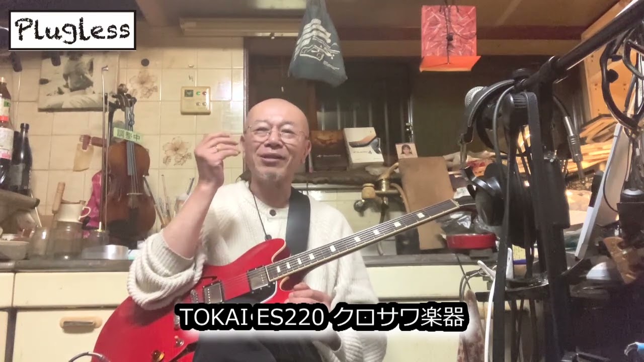 ギター kutakutaAmpero Control New Guitar: 1982 Kramer Pacer Imperial 