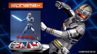 Space Sheriff Gavan: Gavan - Action Figure [Alphamax]