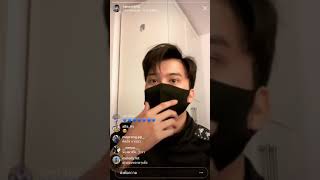 นนท์ ธนนท์ - IG live 19/02/62