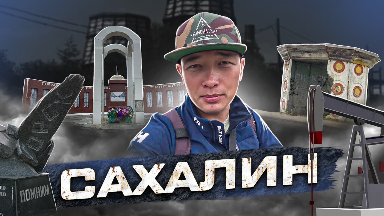 Код камчатки автомобильный