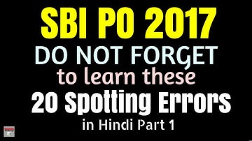 Spotting Error के ये 20 Question SBI PO 2017 में ज़रूर आएंगे ।  देखिये । हिंदी में । Part 1