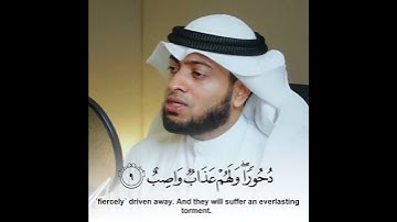 تلاوة بديعة احمد النفيس