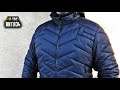 Зимняя куртка Витязь М-ТАС/Winter Jacket