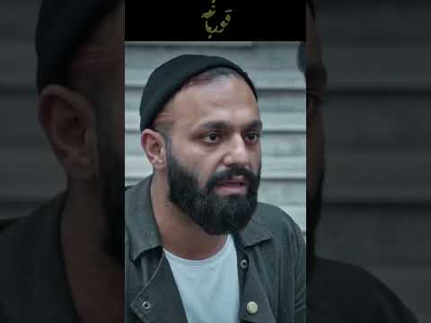 چیه ترسیدی عرق کردی  قورباغه