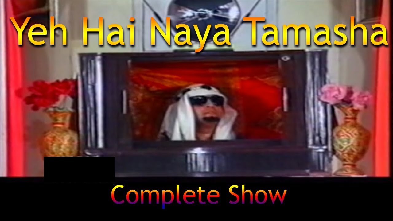 Yeh Hai Naya Tamasha Complete Show  Umer Shareef