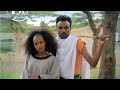 Ashenafi demeke new tigrigna raya music     offical 2023