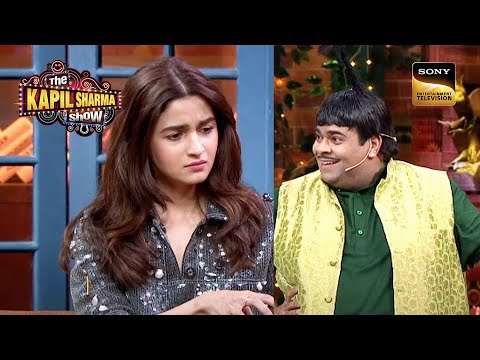Bachcha Yadav ने Alia Bhatt से पूछा एक 'अंडा' वाला सवाल | The Kapil Sharma Show | Kya Joke Mara Hai