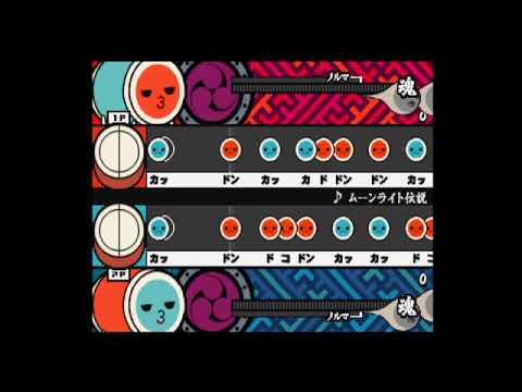 【太鼓の達人 アニメ祭り】ムーンライト伝説【音源】
