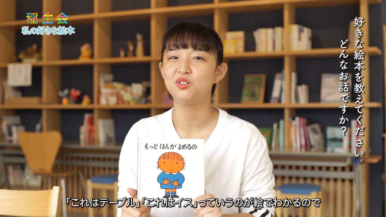 私の好きな絵本 もっと ほんがよめるの Youtube 私の好きな絵本 もっと ほんがよめるの Youtube