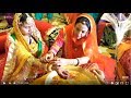 Griha Pravesh | Wedding Ceremony | Ramgarh State | Marriage | Live