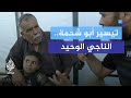 الناجي الوحيد من أسرته طفل فقد عائلته بقصف على رفح 