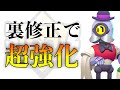 【アプデ】修正内容に書かれてないバーリーの裏修正が強過ぎる！！【ブロスタ】
