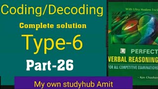 Coding/Decoding/Chapter-1/Type-6/Part-26/By-Amit Kumar//