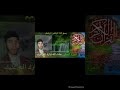 القارئ حمزة الصلبي سورة البلد