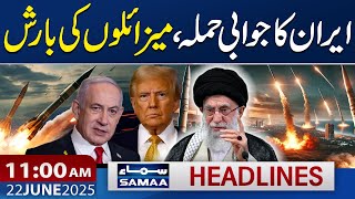 Iran Attack With Dozens Of Missiles | U.S. Attack | 11 AM News Headlines | 22 June 2025 | SAMAA TV