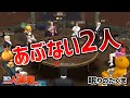 【人狼殺】初日たくまも相方も吊られそう逃げ切るにはコレしかない！！【狼の誘惑】