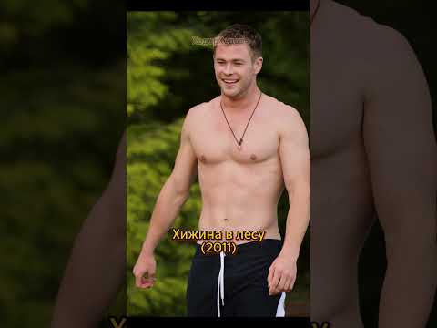 Восхождение Криса Хемсворта – знаковые роли и фильмы #крисхемсворт #фуриоса #кино #тв