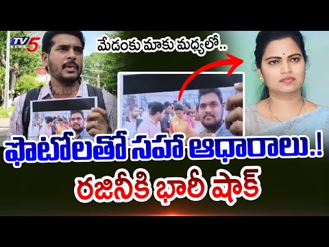 Victims Briefing Issue | Case Filed Against Vidadala Rajini's PAs for Extortion | TV5 News - TV5NEWS