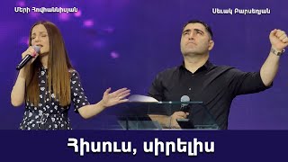 Merry Hovhannisyan & Sevak Barseghyan - Hisus, Sirelis (Live in Yerevan 2023)