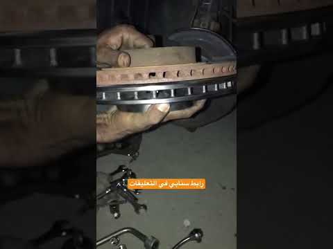 تركيب الهوب الجديد