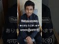 জাপানি ভাষার কিছু দরকারি বাক্য | Learn Japanese in Bangla