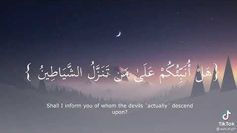 ﴿وَتَوَكَّلْ عَلَى الْعَزِيزِ الرَّحِيمِ﴾|| القارئ الشيخ وديع اليمني