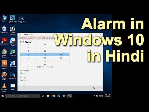 How to use Alarm in Windows 10 in Hindi