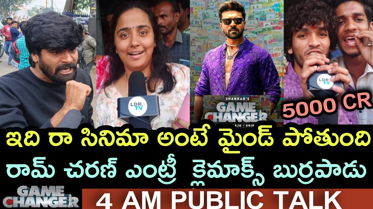 Game Changer Movie Genuine Public Talk | Game Changer Movie Review ...