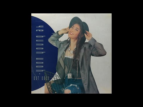 [모노+모노 뮤직] 고백 - 윤영아 (1993) LP