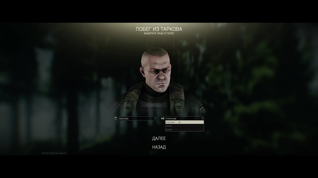 Escape from tarkov лаунчер. схрон тарков. Escape from tarkov лаунчер. тарков лаунчер. ошибка тарков.