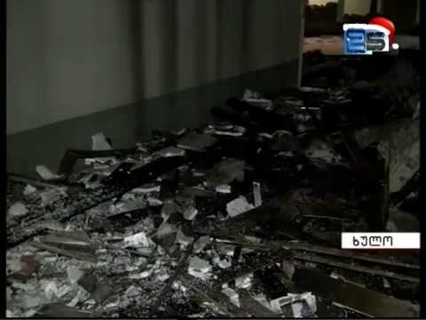 ხულოში ქალთა პანსიონს ცეცხლი გაუჩნდა