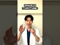 コンタクトの簡単な外し方 #shorts