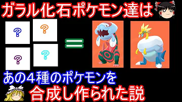 تحميل ポケモン レイ Mp4 Mp3