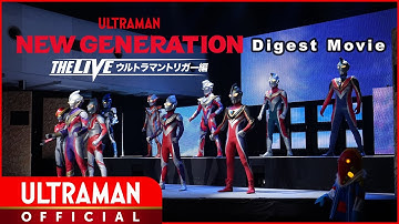 【LIVE STAGE】NEW GENERATION THE LIVE: Ultraman Trigger -Special Digest Movie-