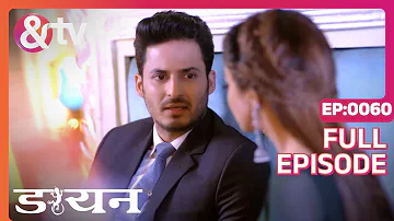 Daayan | Ep.60 | Akarsh Jhanvi की Pregnancy को लेकर डरा हुआ है | Full Episode | AND TV