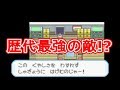 ポケモン　ナナシマ民家のダンボール箱の奥には・・・
