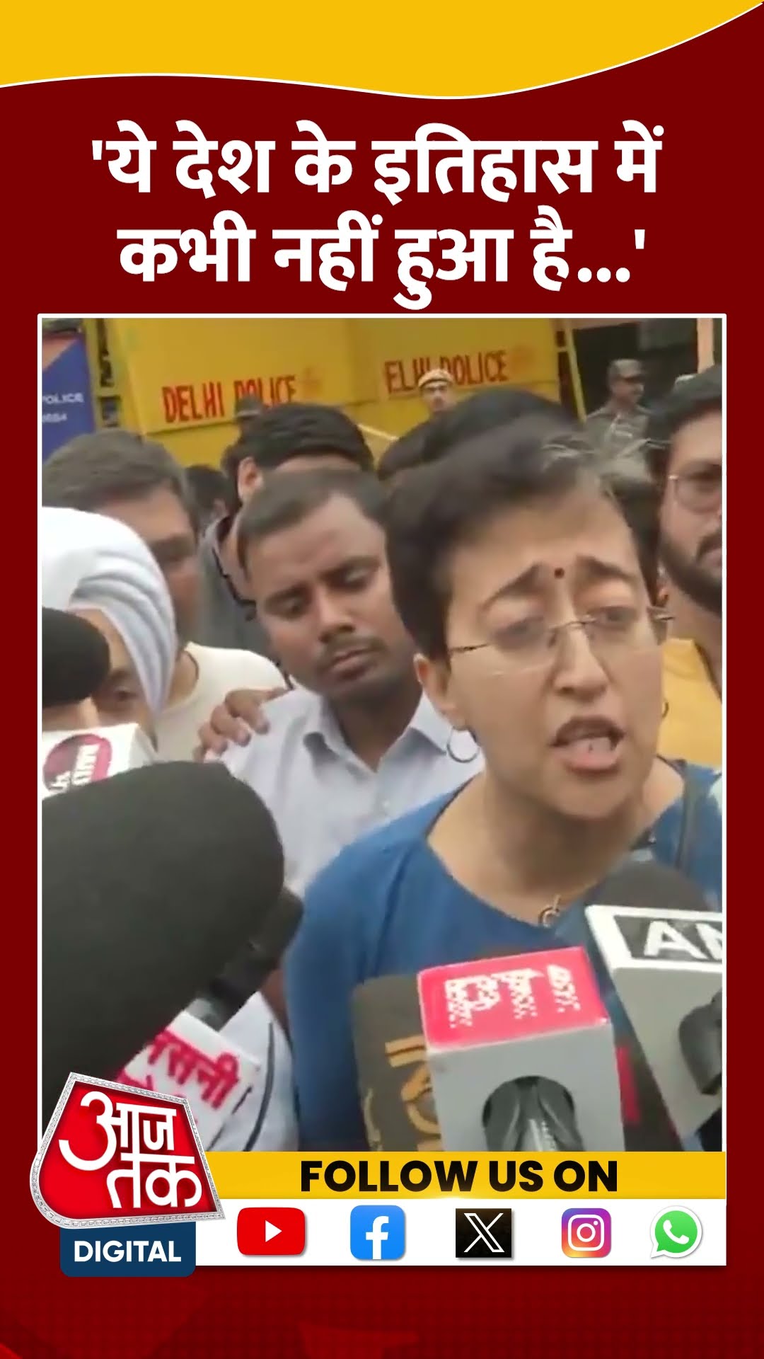 Delhi Assembly में एंट्री नहीं मिलने पर BJP  पर भड़की Atishi | #shorts #shortvideo