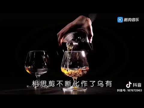 @洋瀾一  晚風作酒